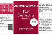 Βερβερίνη Active Woman My Berberine 
